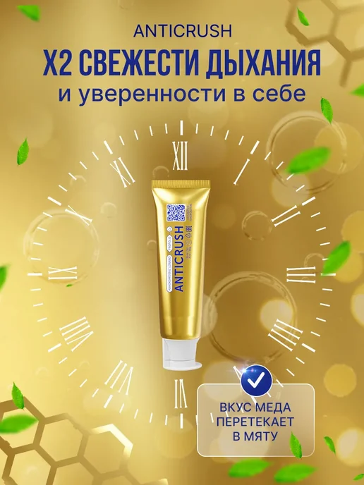 WOWEE Зубная паста для восстановления эмали и защиты десен, 1шт, 1 шт, фото 4