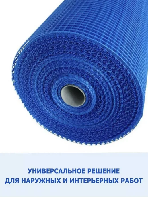 GOLDEN MESH Сетка фасадная синяя 5Х5 1м х 20м, 3шт, 5x5, 1 м, фото 3