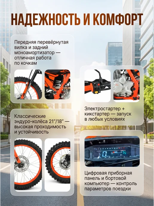 KUGOO Бензиновый мотоцикл Enduro JL-300, черный, фото 3