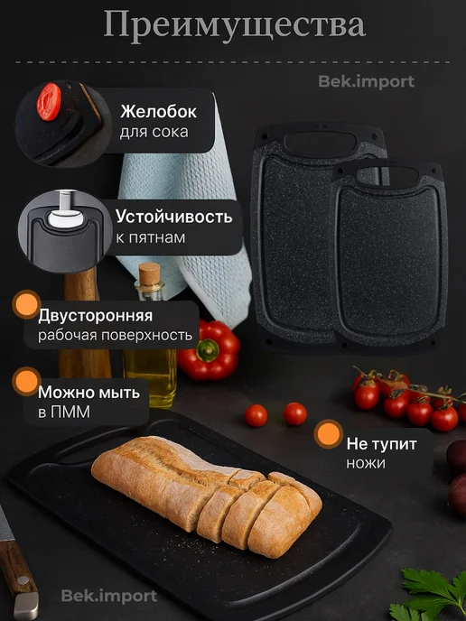 Разделочная доска, черный, фото 3