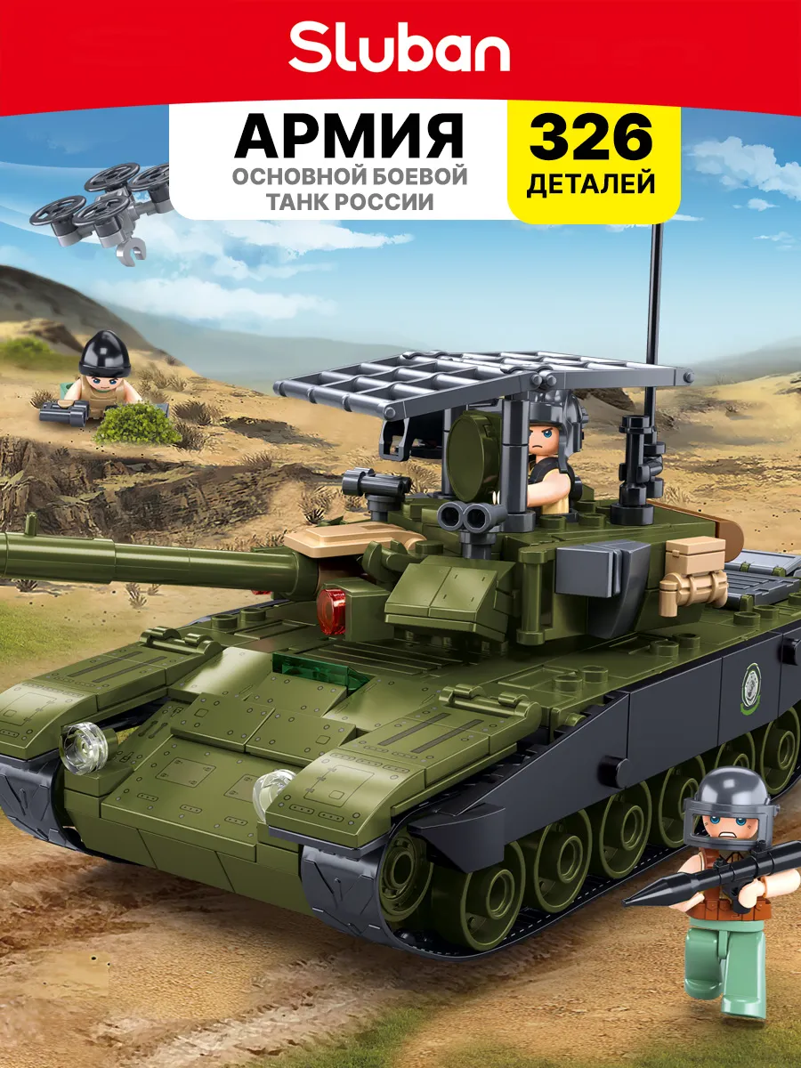 Конструктор модель военного танка спецназа армия и фигурки