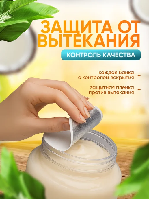 Tutty Nutty Кокосовая сгущенка без сахара низкокалорийная, вариант, фото 5