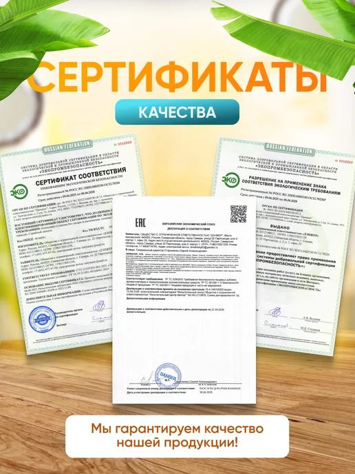 Tutty Nutty Кокосовая сгущенка без сахара низкокалорийная, вариант, фото 8