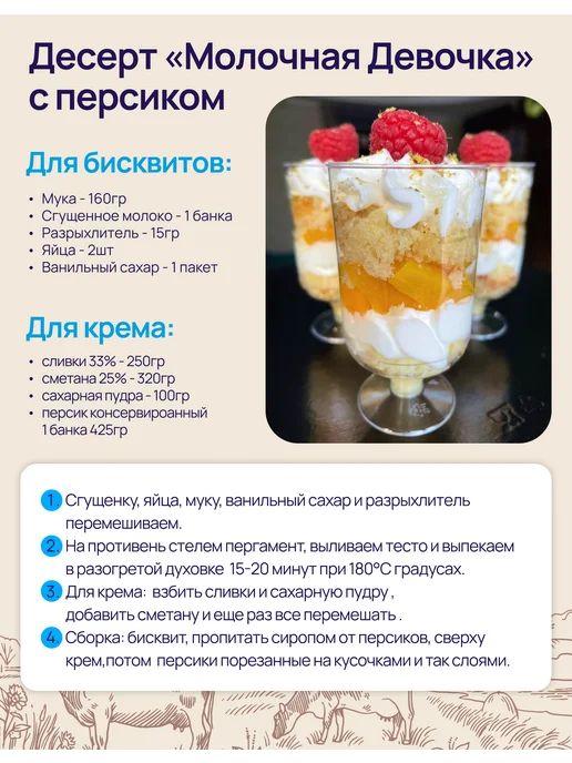 Рогачевъ Молоко цельное сгущенное с сахаром 8,5% ГОСТ 380 г, 10 шт, 270 г, 10 шт, фото 3