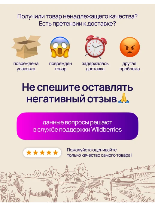 Рогачевъ Молоко цельное сгущенное с сахаром 8,5% ГОСТ 380 г, 10 шт, 270 г, 10 шт, фото 5