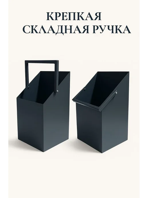 Мезонин Ведро для угля, углярка, вариант, фото 2