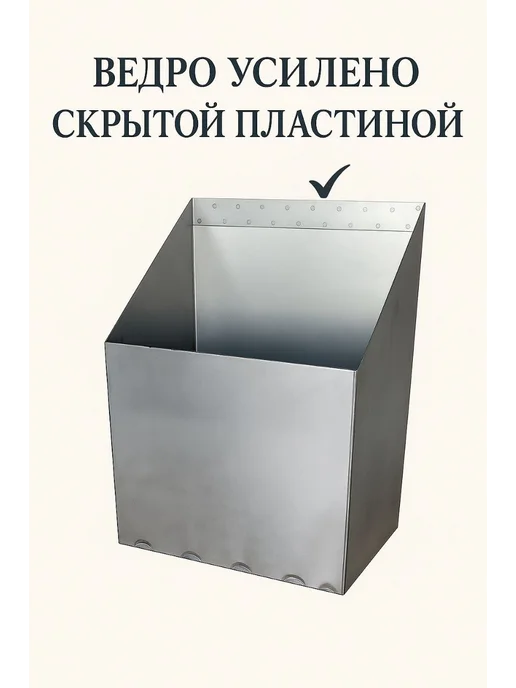 Мезонин Ведро для угля, углярка, вариант, фото 3