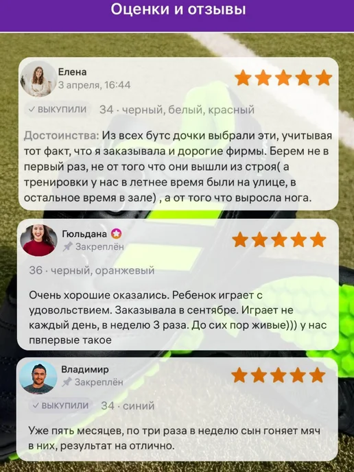 ViTAISPORT Бутсы футбольные сороконожки, черный, фото 3