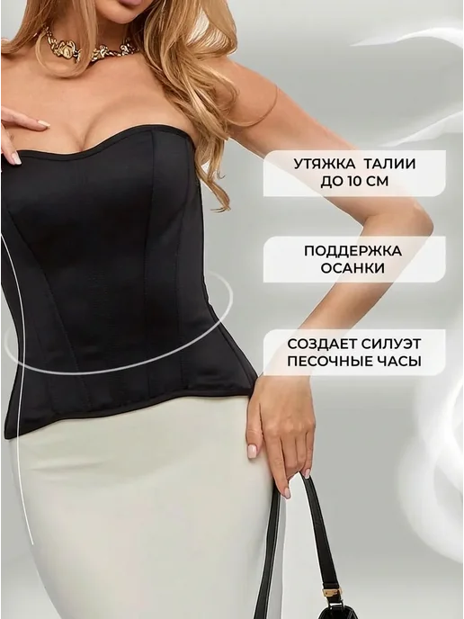 Arunstyle топ корсет женский вечерний черный утягивающий, черный, фото 2