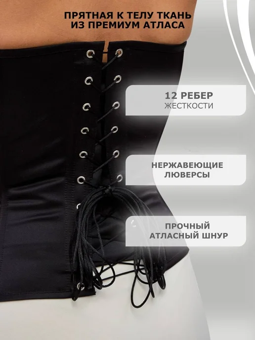 Arunstyle топ корсет женский вечерний черный утягивающий, черный, фото 4