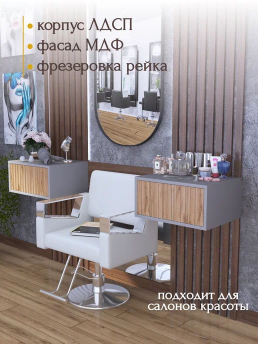 DANIKO Тумба подвесная консоль 45 см, вариант, фото 4