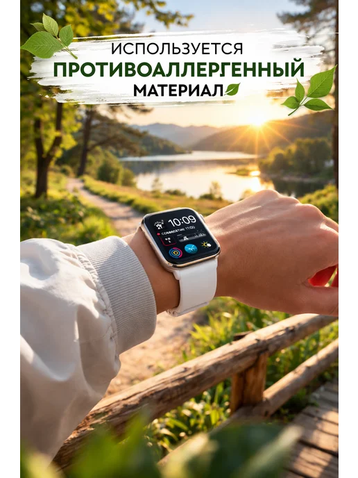 Ремешок для Apple Watch 38, 40, 41 мм 1-10 SE, белый, фото 3
