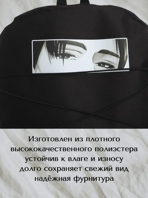 Рюкзак для девочек / школьные рюкзаки Школьный рюкзак для девочки для мальчика черный Аниме, черный, фото 2