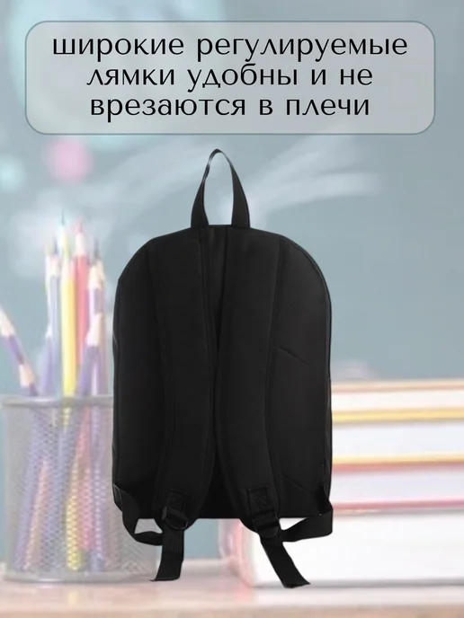 Рюкзак для девочек / школьные рюкзаки Школьный рюкзак для девочки для мальчика черный Аниме, черный, фото 4