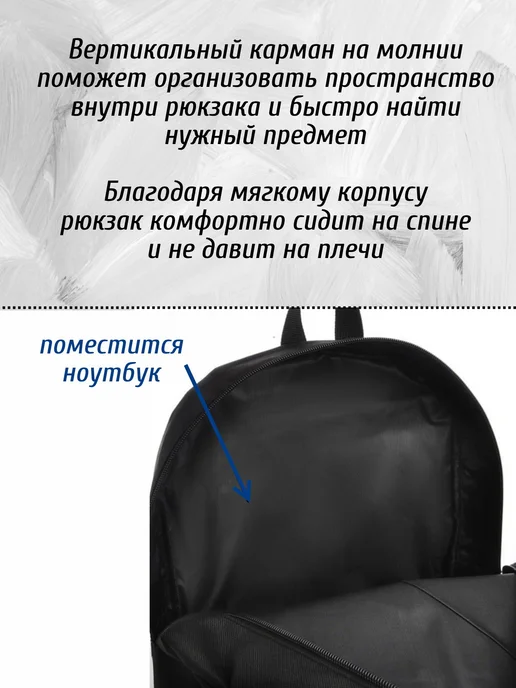 Рюкзак для девочек / школьные рюкзаки Школьный рюкзак для девочки для мальчика черный Аниме, черный, фото 7