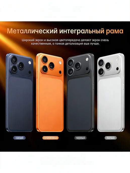 Смартфон YFQTXLW 1 12/1024 ГБ, синий, фото 5
