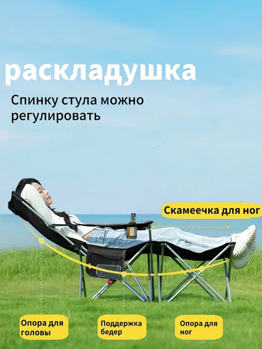 mircamping кресло садовое для рыбалки туристическое, черный, фото 3