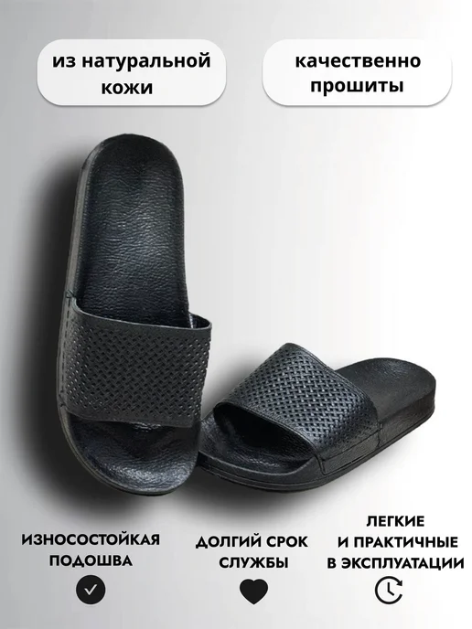 Papahoff brand тапочки кожаные, черный, фото 2