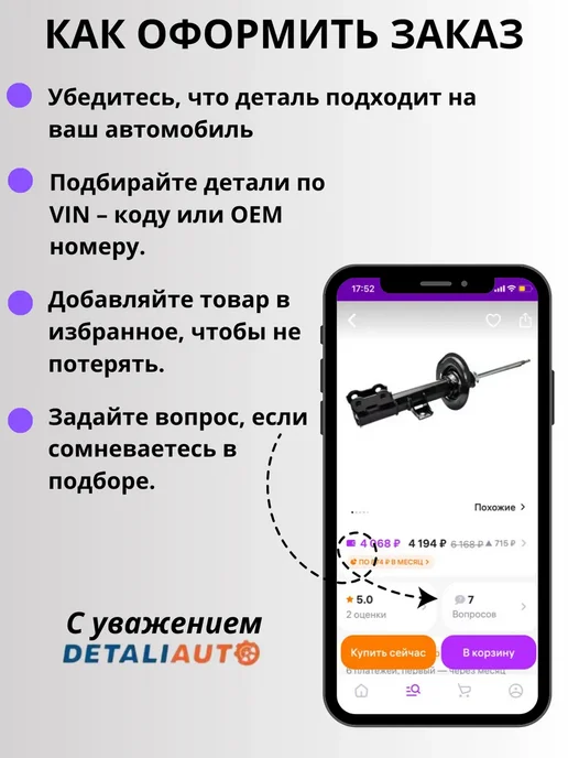 LYNXAUTO Прокладка масляного радиатора AUDI A6 11-18, Q3 11-, Q5 12-, вариант, фото 4