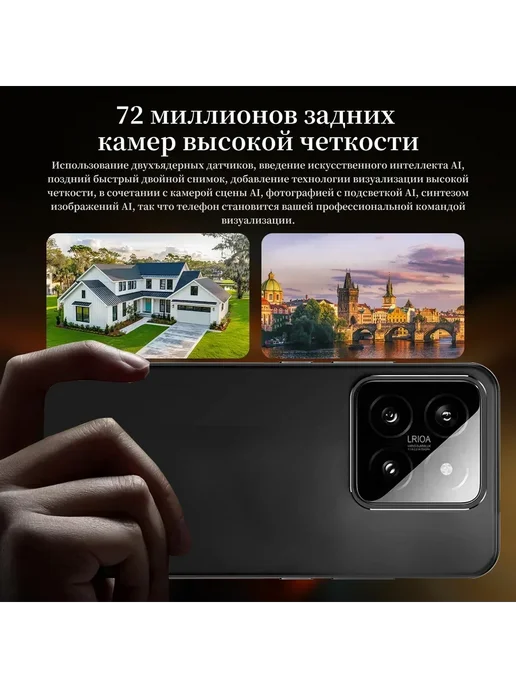 Смартфон YFQTXLW M15 Pro 12/512 ГБ, черный, фото 8