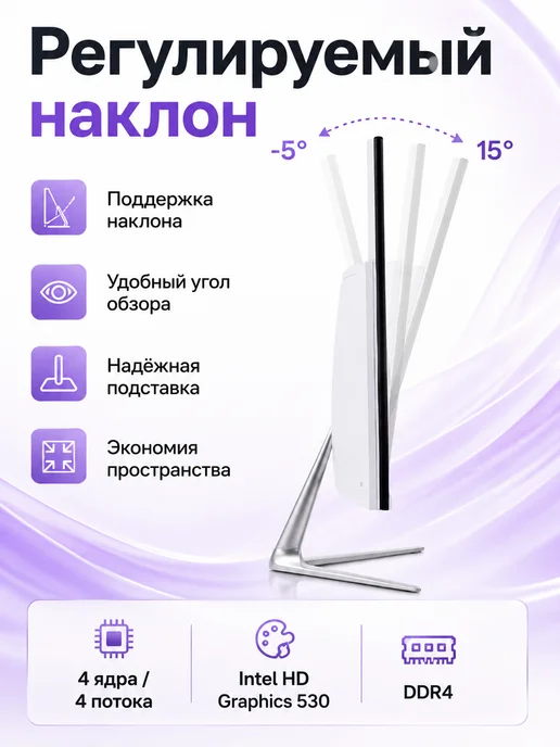 Chigo CHIGO 23 8" Моноблок с изогнутым экраном23 8 ”Y240, белый, фото 2
