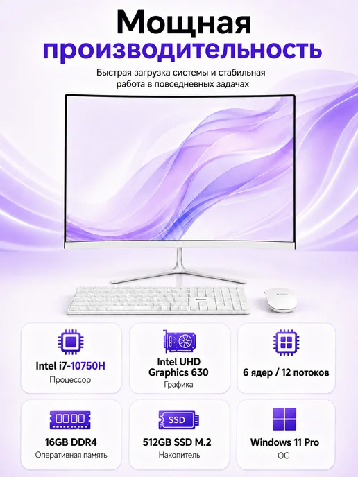 Chigo Игровой моноблок 32" IPS i7-10750H 16 512ГБ SSD, 512 ГБ, 16 ГБ, фото 2