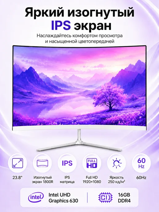 Chigo Игровой моноблок 32" IPS i7-10750H 16 512ГБ SSD, 512 ГБ, 16 ГБ, фото 3