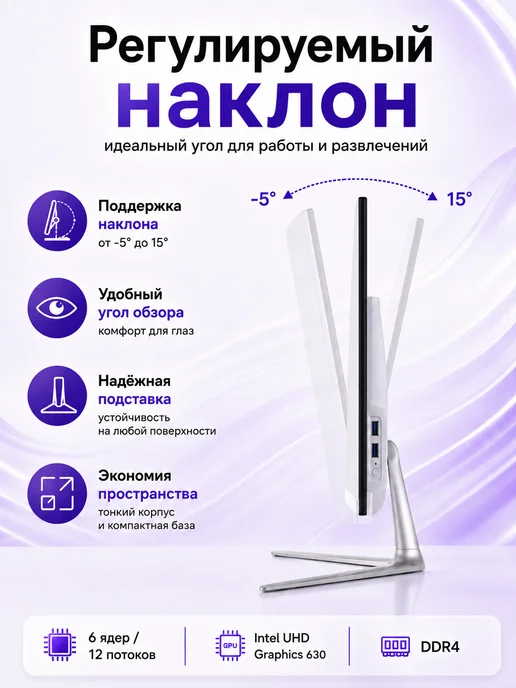 Chigo Игровой моноблок 32" IPS i7-10750H 16 512ГБ SSD, 512 ГБ, 16 ГБ, фото 4