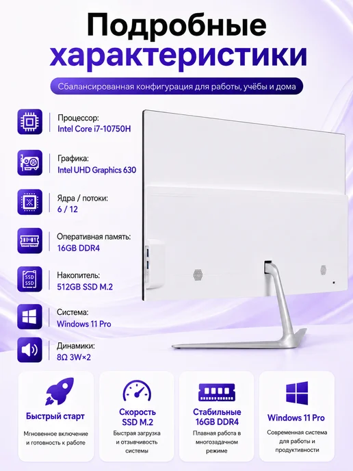 Chigo Игровой моноблок 32" IPS i7-10750H 16 512ГБ SSD, 512 ГБ, 16 ГБ, фото 5
