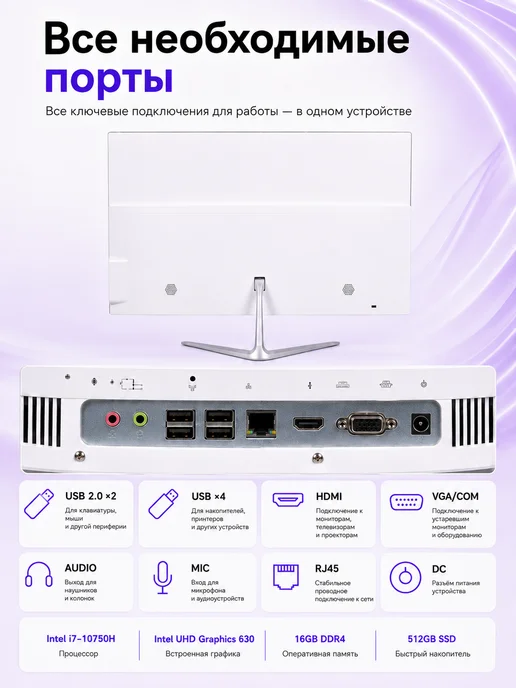 Chigo Игровой моноблок 32" IPS i7-10750H 16 512ГБ SSD, 512 ГБ, 16 ГБ, фото 6