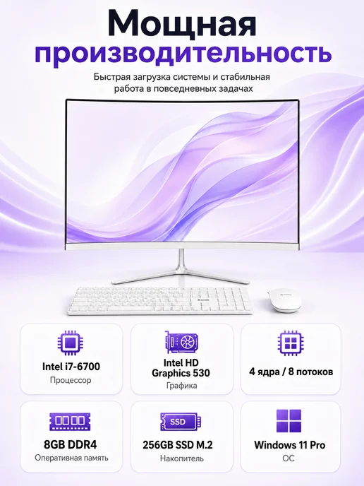 Chigo Моноблок 23.8" All-in-One PC Y2401, белый, фото 2