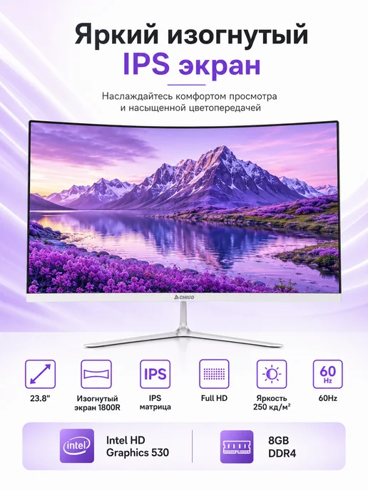 Chigo Моноблок 23.8" All-in-One PC Y2401, белый, фото 3