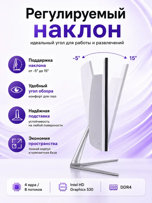 Chigo Моноблок 23.8" All-in-One PC Y2401, белый, фото 4