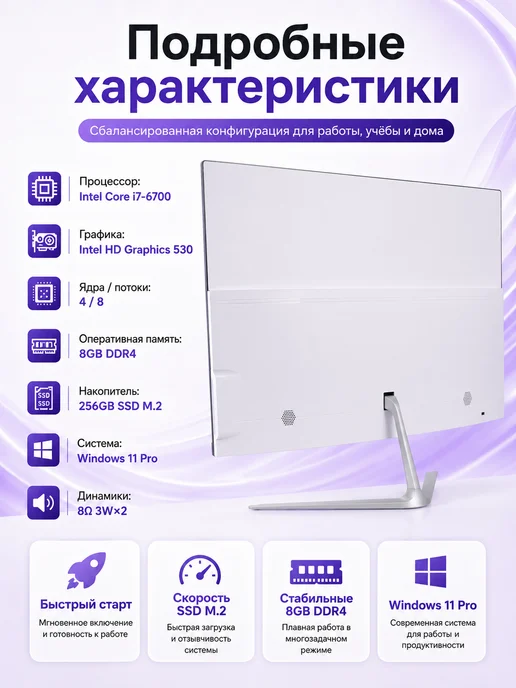 Chigo Моноблок 23.8" All-in-One PC Y2401, белый, фото 5