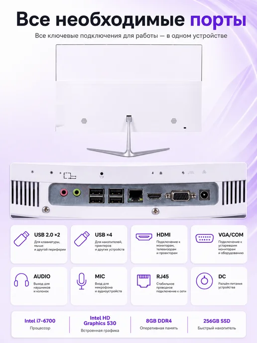Chigo Моноблок 23.8" All-in-One PC Y2401, белый, фото 6