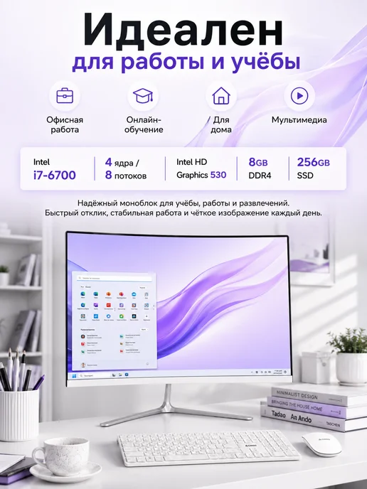 Chigo Моноблок 23.8" All-in-One PC Y2401, белый, фото 7