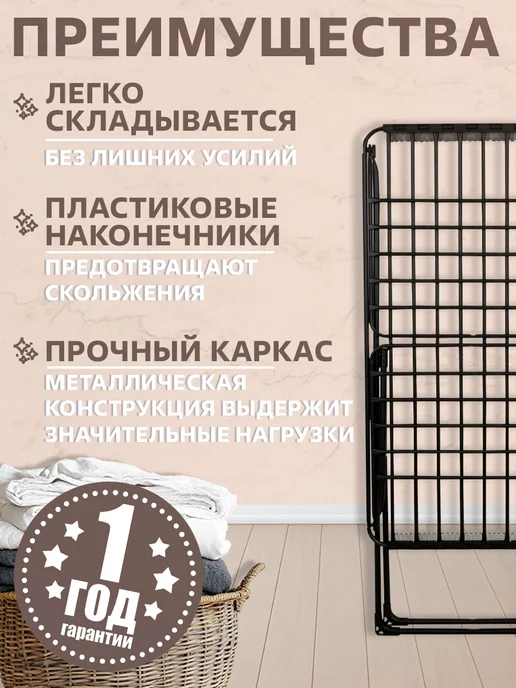 GT Сушилка для белья напольная раскладная металлическая прочная, черный, фото 2