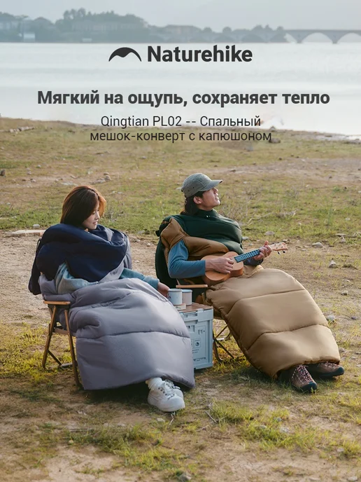 Спальный мешок Naturehike U250, 220х75 см, коричневый, молния справа, зеленый, фото 2