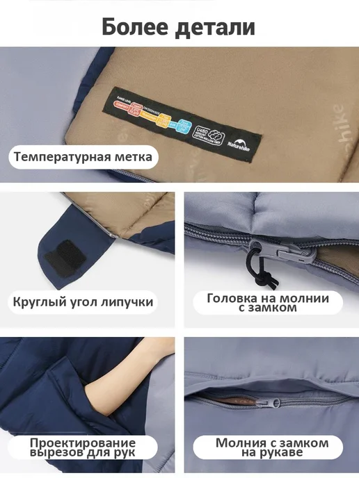 Спальный мешок Naturehike U250, 220х75 см, коричневый, молния справа, зеленый, фото 7