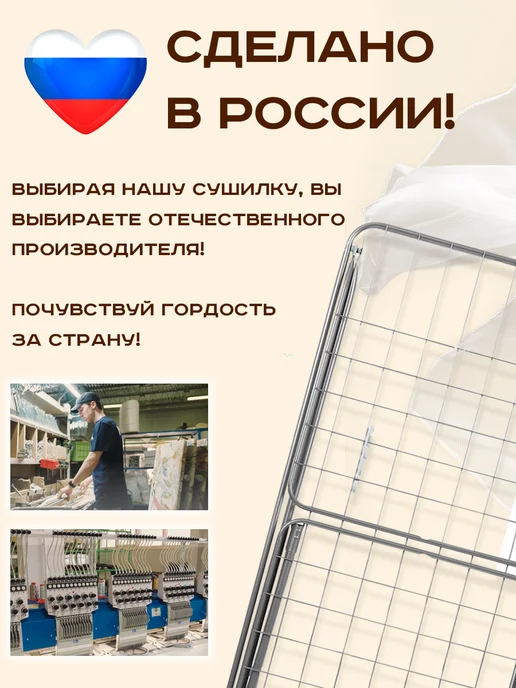 GT Сушилка для белья настенная, напольная, фото 8