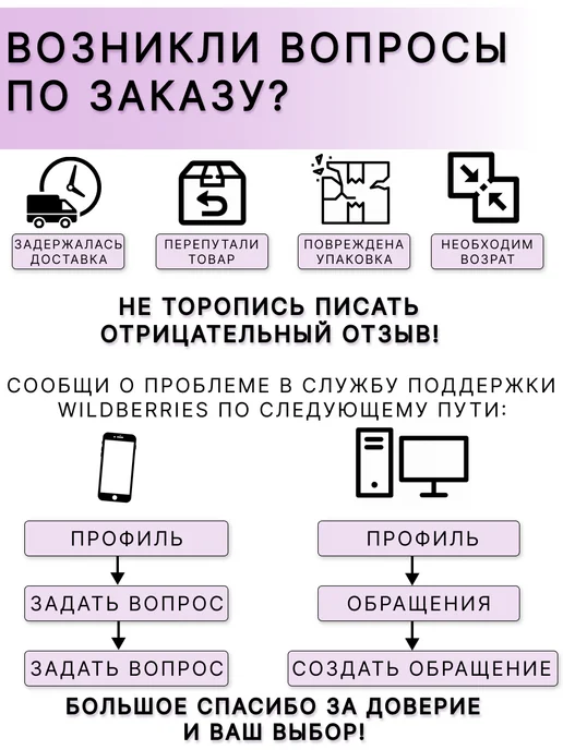Скотч японский белый для наращивания ресниц 5шт, 5 шт, фото 5