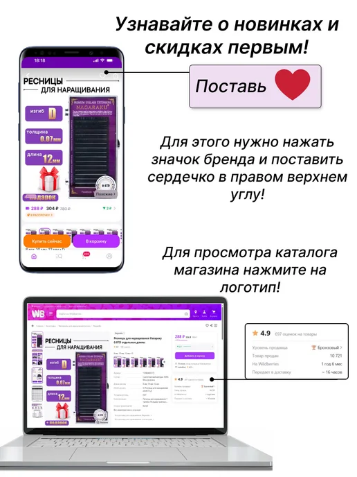 Скотч японский белый для наращивания ресниц 5шт, 5 шт, фото 6