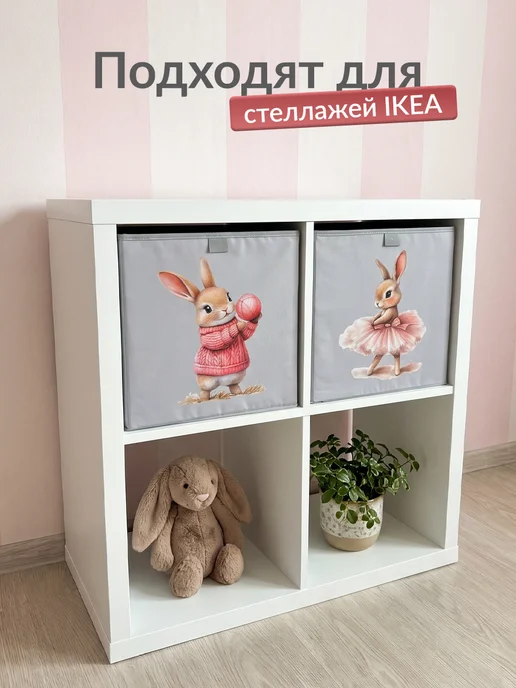 Homy Mood Коробки для игрушек 30х30х30 набор 2 шт, 30x30, 2 шт, фото 4