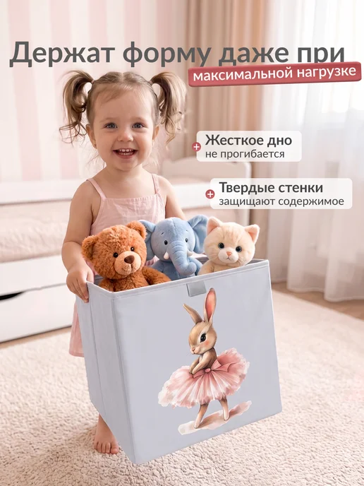 Homy Mood Коробки для игрушек 30х30х30 набор 2 шт, 30x30, 2 шт, фото 5