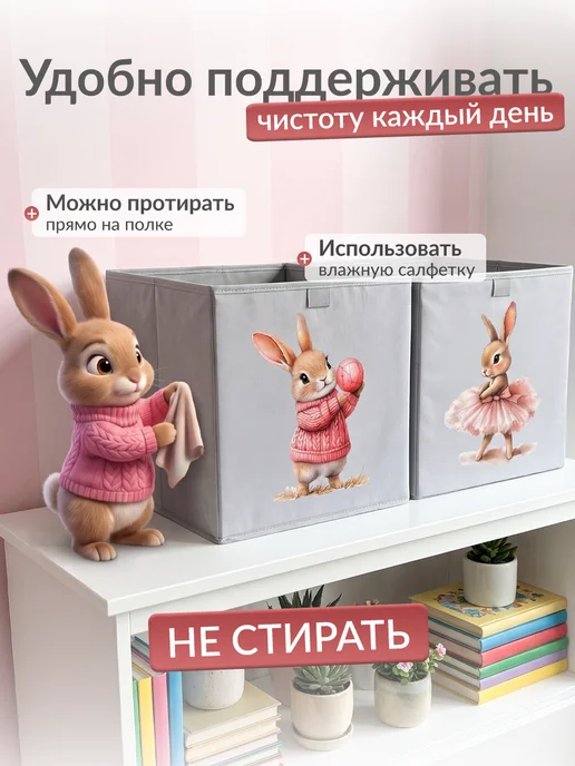 Homy Mood Коробки для игрушек 30х30х30 набор 2 шт, 30x30, 2 шт, фото 6