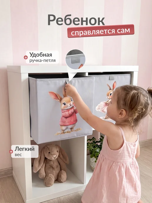 Homy Mood Коробки для игрушек 30х30х30 набор 2 шт, 30x30, 2 шт, фото 7