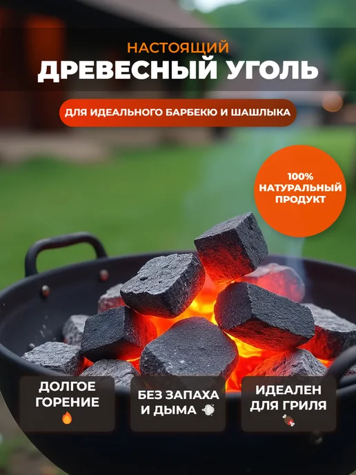 Угольные брикеты длительного горения 3.6 кг, 3,6 кг, фото 2