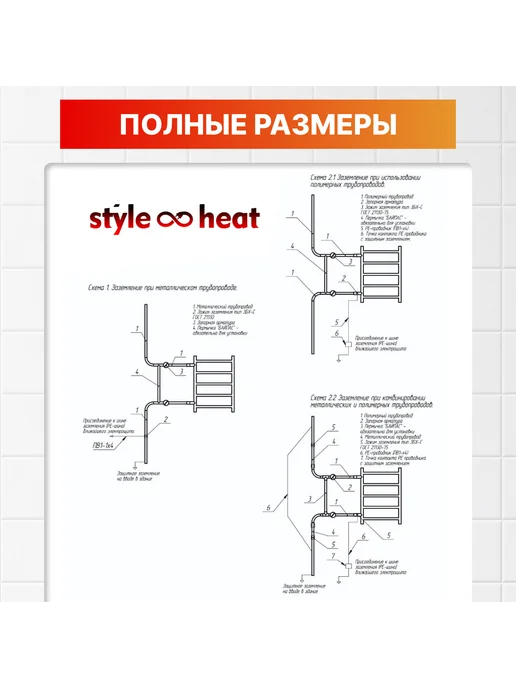 Style heat Полотенцесушитель водяной 400х600 черный, 500x800, фото 5