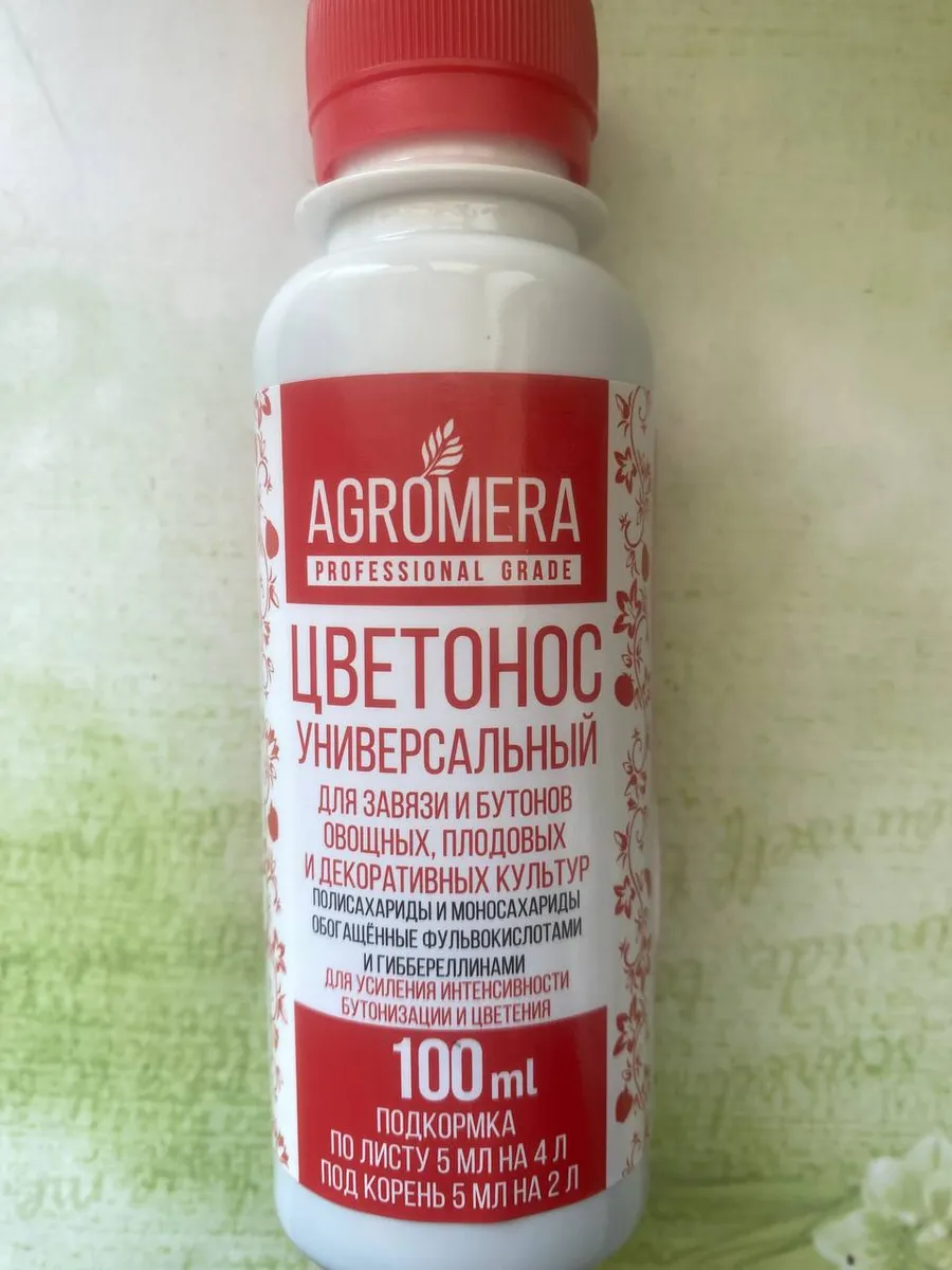 Удобрение Цветонос универсальный 100 мл