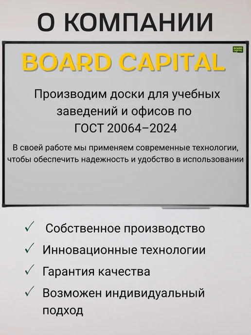 BOARD-CAPITAL Доска пробковая 50х100, 50x100, фото 5